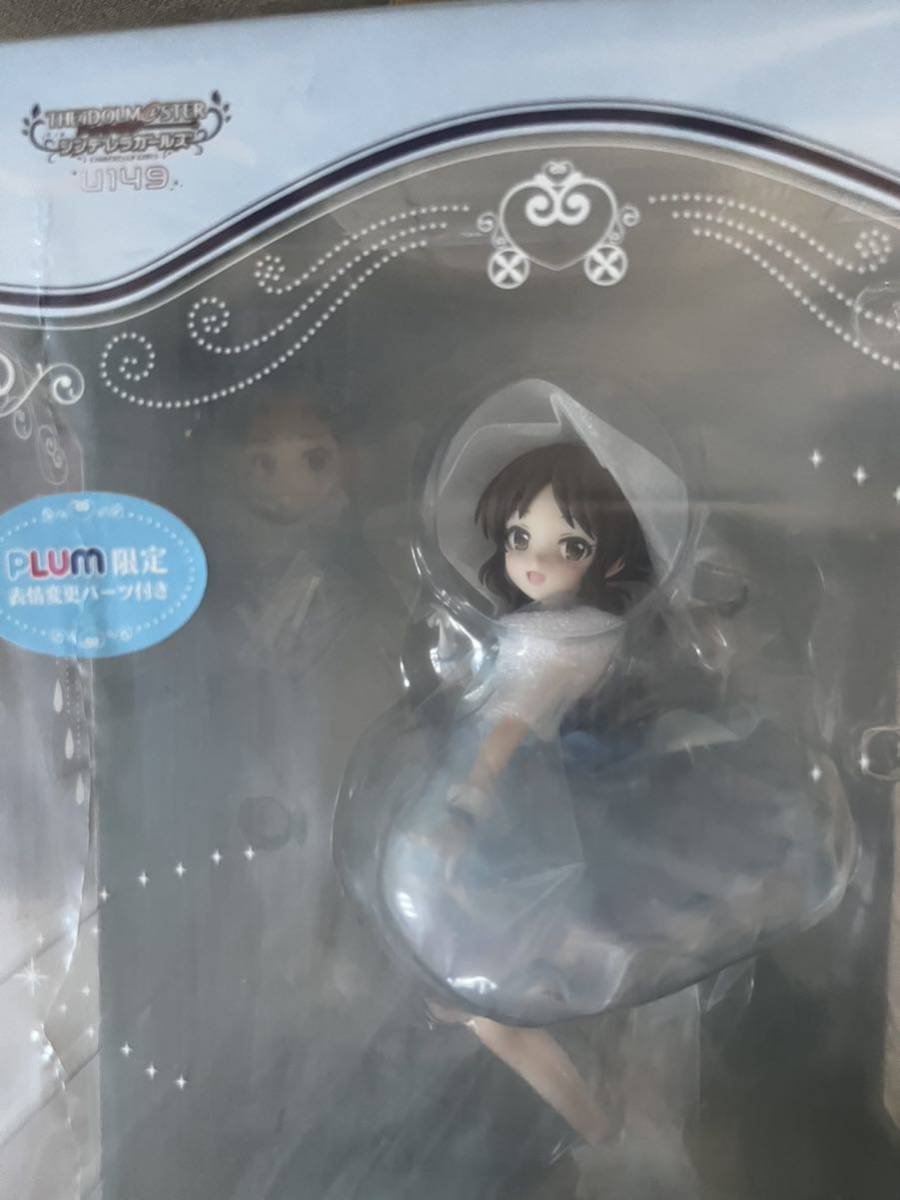 橘ありす PLUM限定表情変更パーツ付き お買い得，HOT プラム アイドル