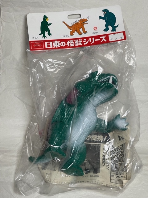 ガメラ GAMERA 日東 NITTO 怪獣 緑 成型 ソフビ sofubi sofuvi sofvi