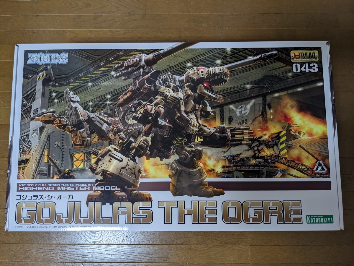 ゾイド HMM 未組立 ゴジュラス・ジ・オーガ コトブキヤ ZOIDS 