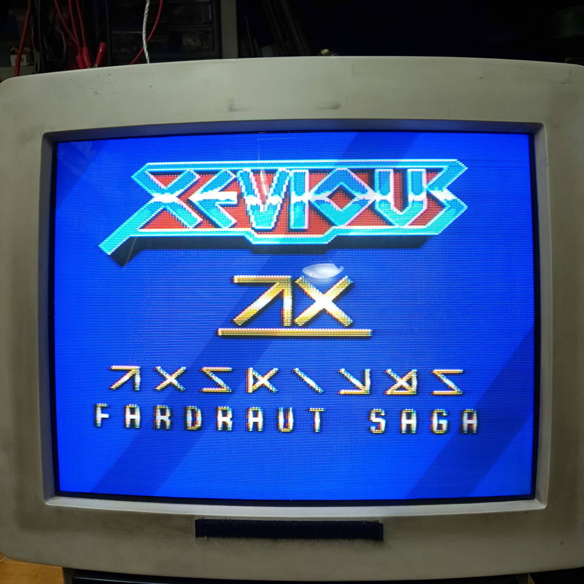 MSX2 ROM ゼビウス ファードラウト伝説 XEVIOUS MSX2 ソフト 箱説無