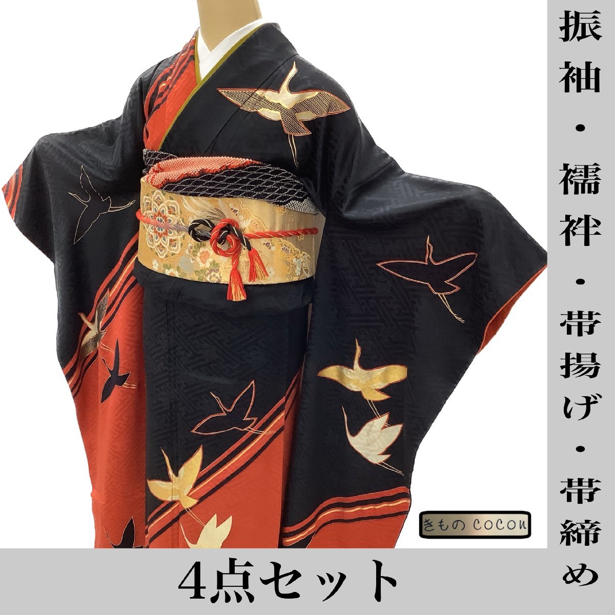 花美人□豪華振袖 駒刺繍 枝垂れ桜 舞蝶土車花文 暈し染め 金銀彩 逸品