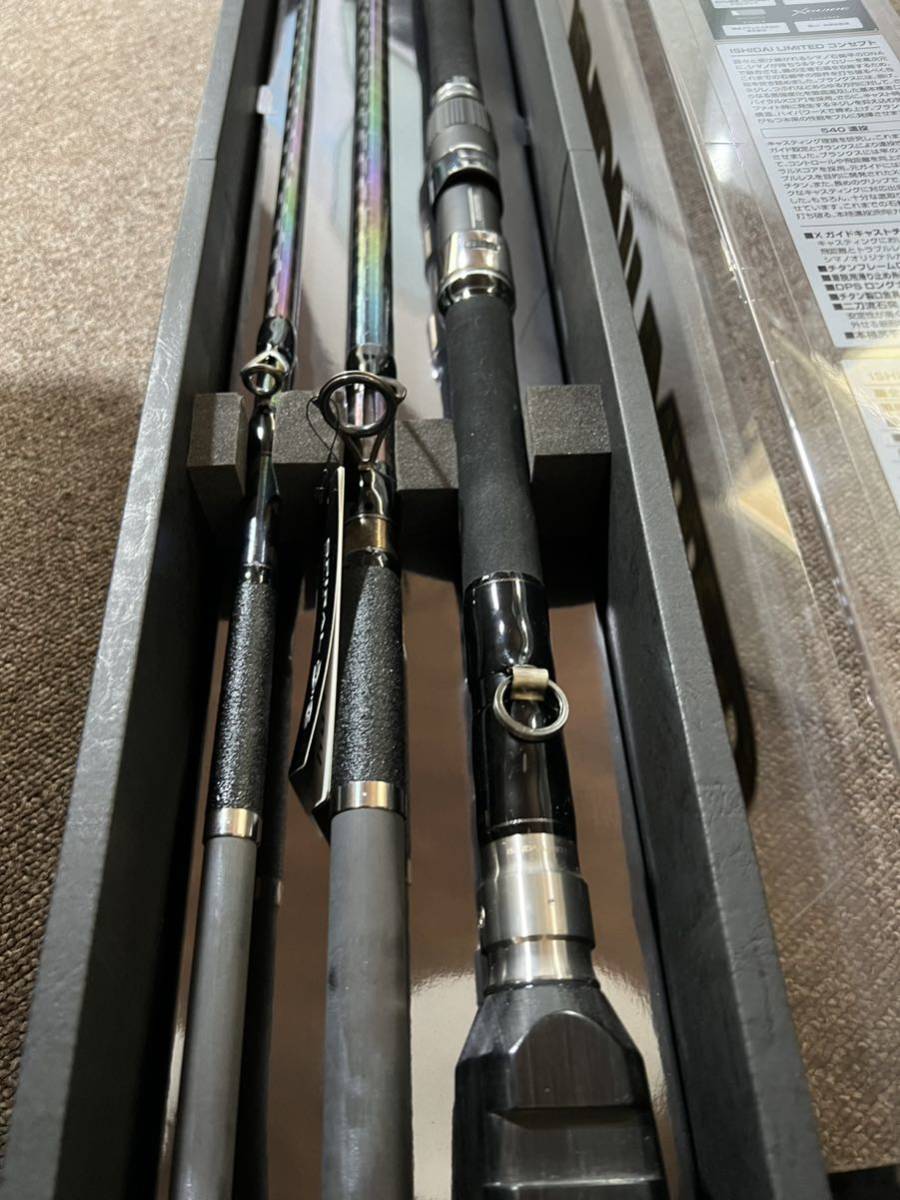 シマノ イシダイリミテッド540遠投