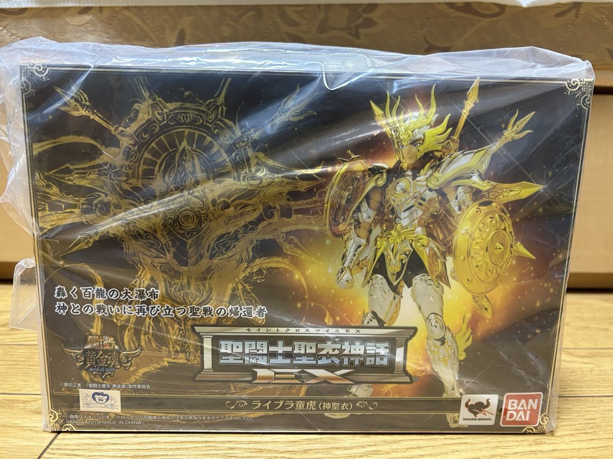 未開封 聖闘士聖衣神話EXライブラ童虎（神聖衣） 聖闘士星矢