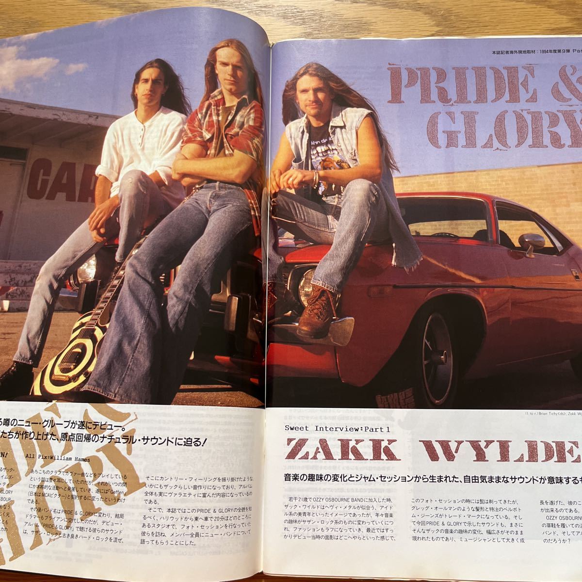 BURRN! 1994年5月号_3