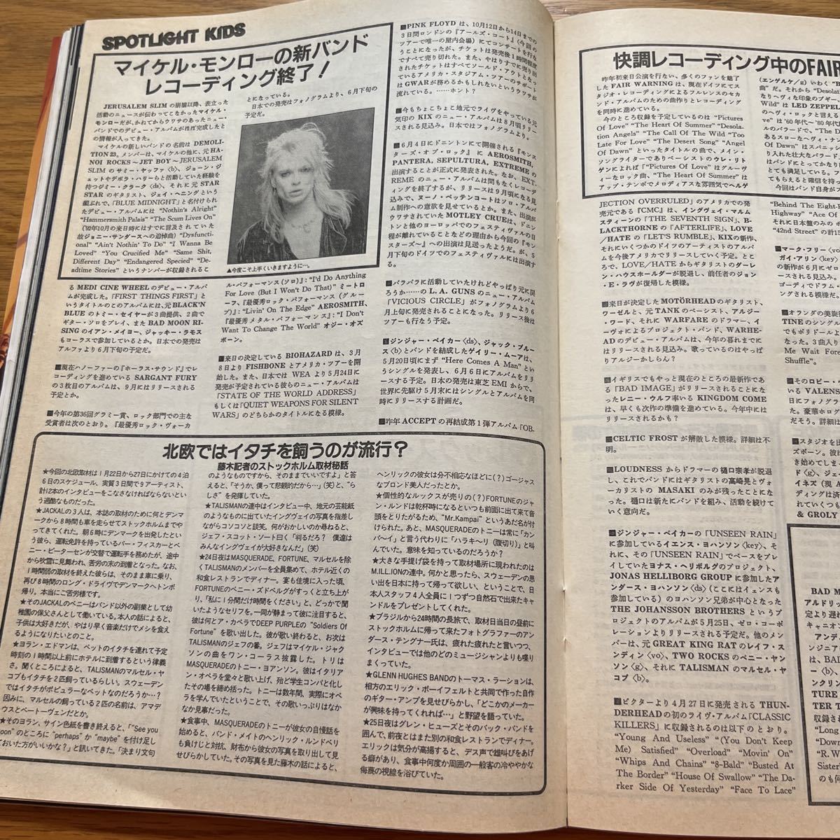 BURRN! 1994年5月号_4