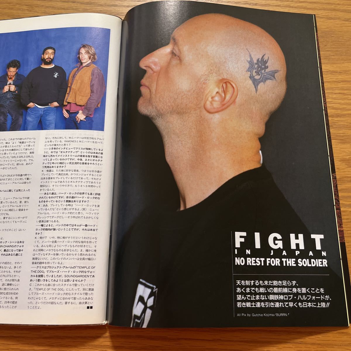 BURRN! 1994年5月号_7