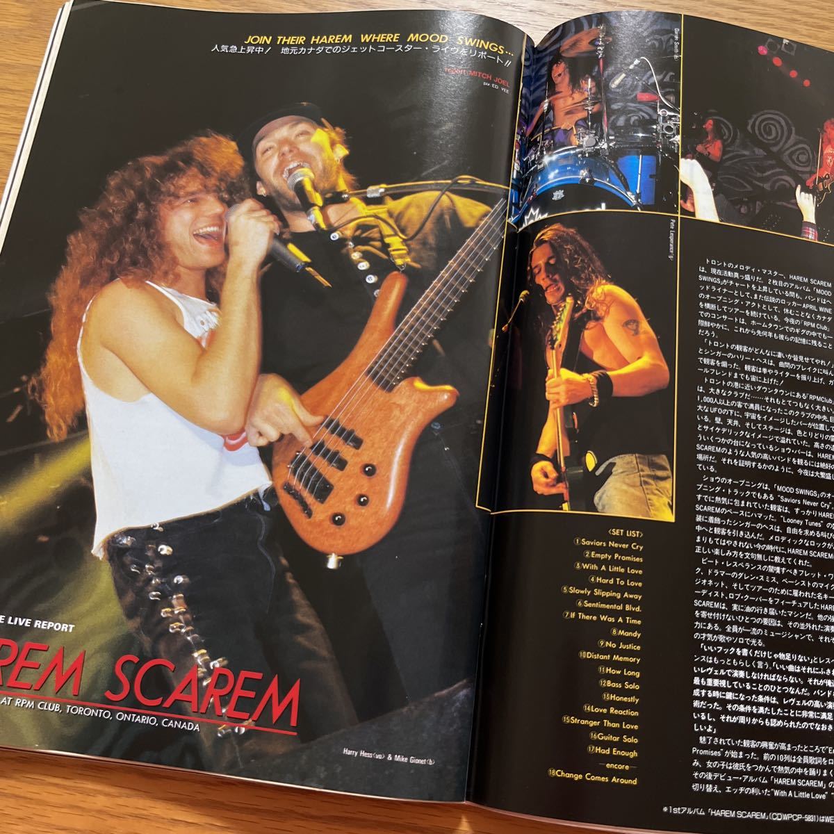 BURRN! 1994年5月号_8