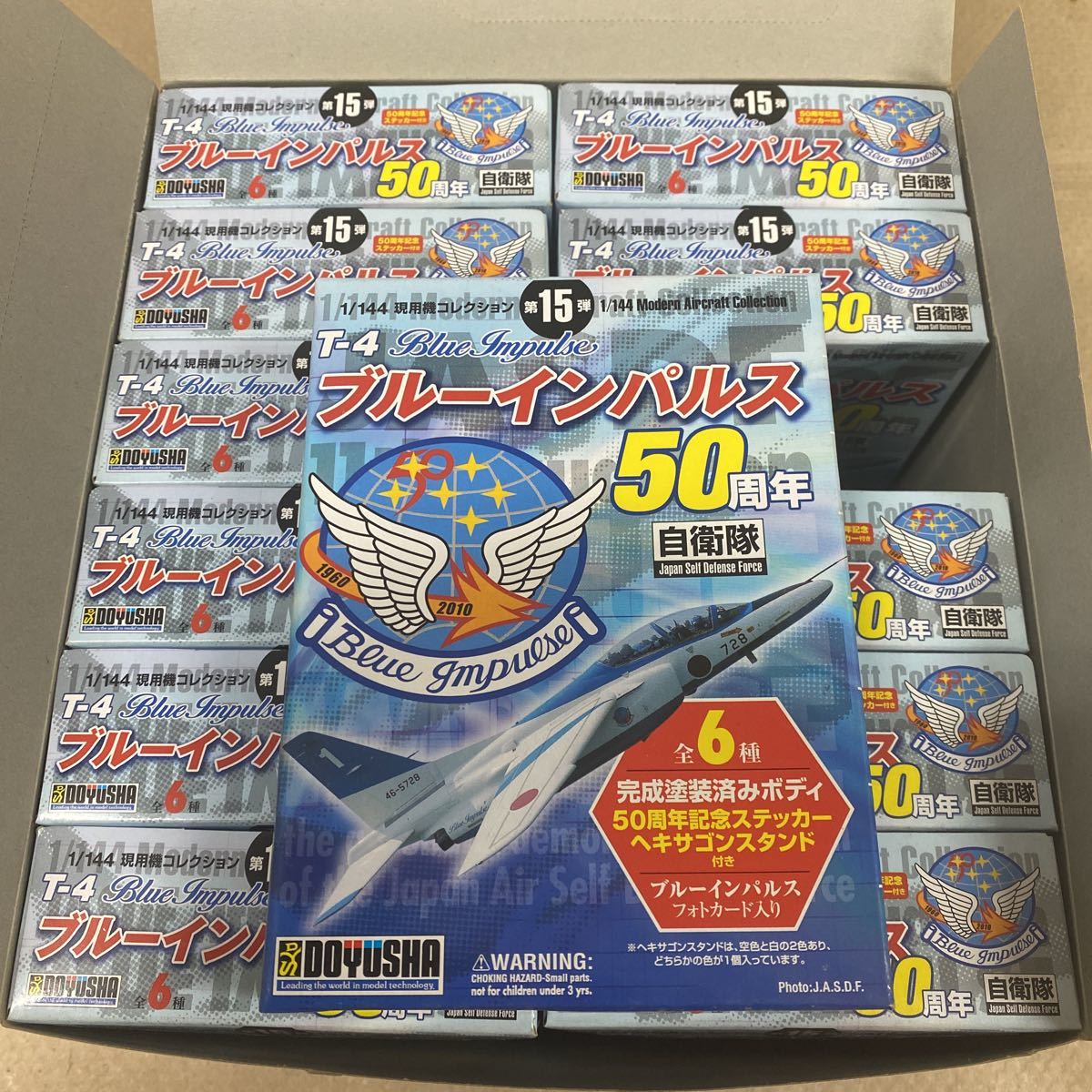 【T71】全種セット　自衛隊 T-4 ブルーインパルス 50周年 T71】全種セット 自衛隊 T-4 ブルーインパルス 50周年 現用機