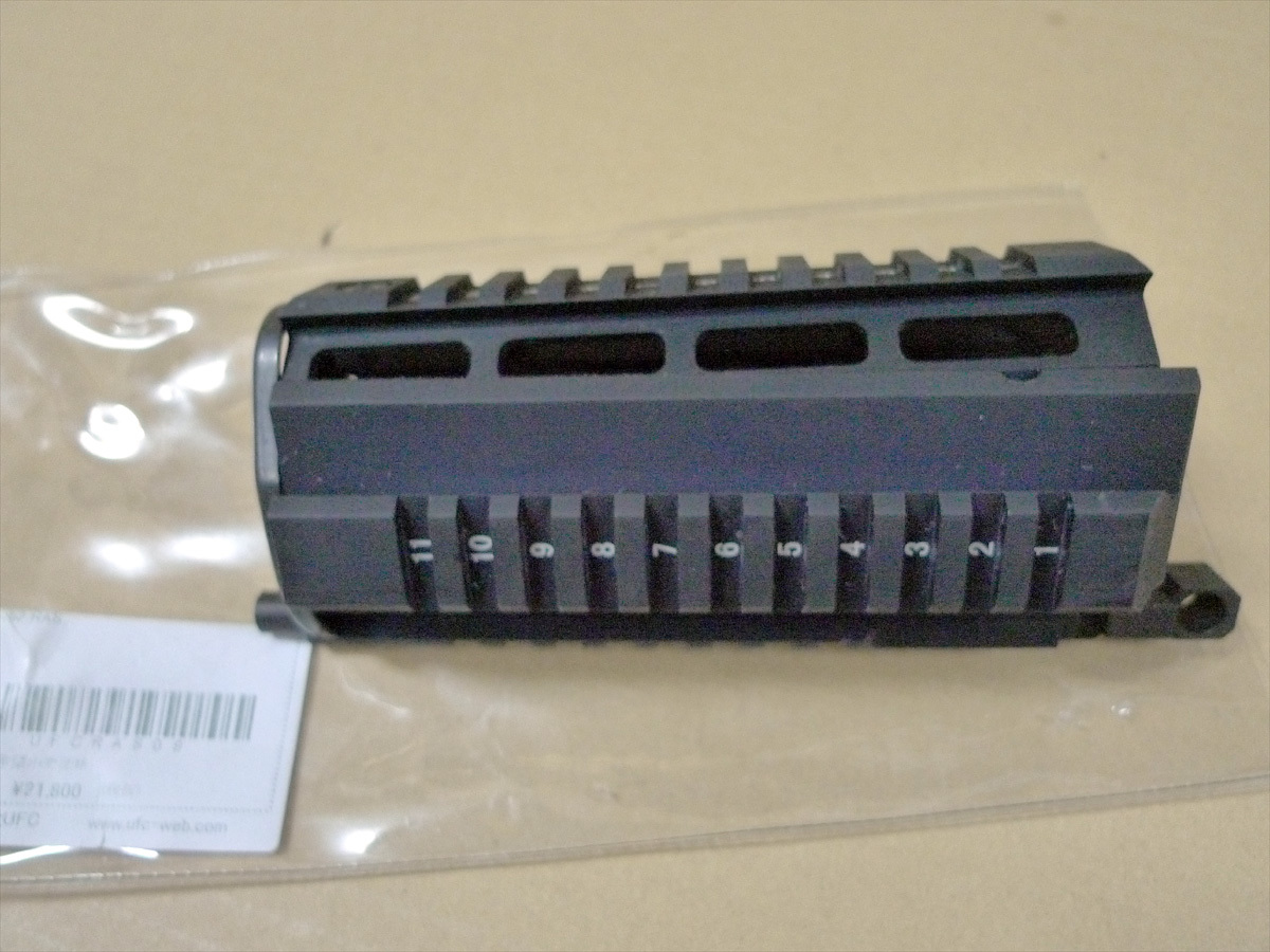 UFC マルイ電動 SIG SG552用 アルミCNC RASハンドガード UFC-RAS-09