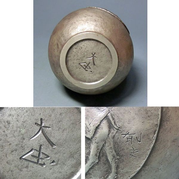 平山郁夫 原画 西大由 作 鋳銅 駱駝文瓶（共箱）花瓶／銅器(銅製