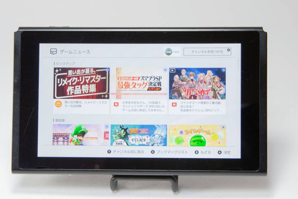 【1円スタート】KS74 / 未対策機 / ボディに傷や汚れあり / 初期化済み / 任天堂 スイッチ Nintendo Switch 本体のみ（Joy-Conなし）