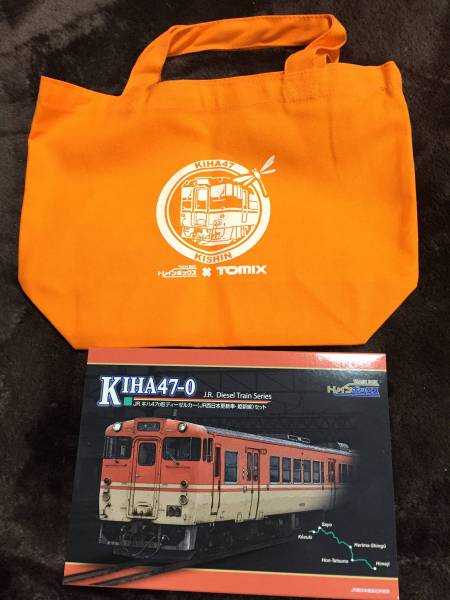 トレインボックス 姫新線 キハ47系