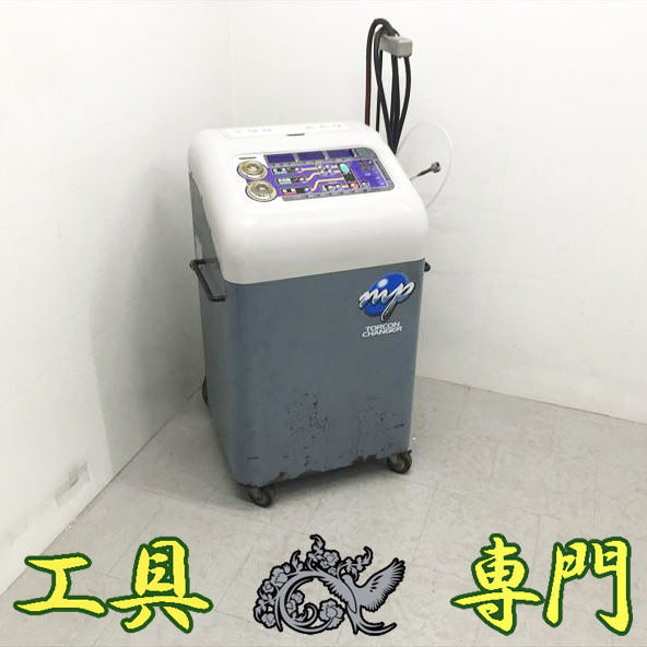 18L】SK ZIC 0W-20 X7 FE SPエンジンオイル 全合成油 VHVI(Group3