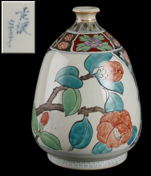佐藤走波 六十四才 作 染錦 花文 花瓶 高さ約21cm □佐藤走波 六十二才 染錦花文花瓶 高さ約