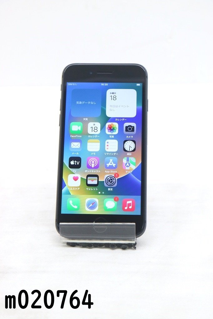 白ロム SIMフリー au SIMロック解除済 Apple iPhone8 64GB iOS16.6