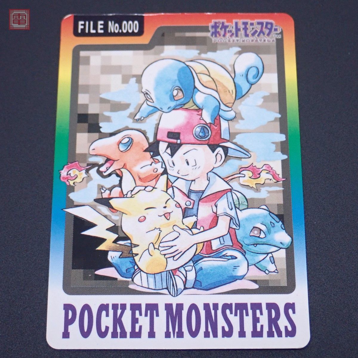 ポケットモンスター ポケモン カードダス No.000 スペシャルカードダス