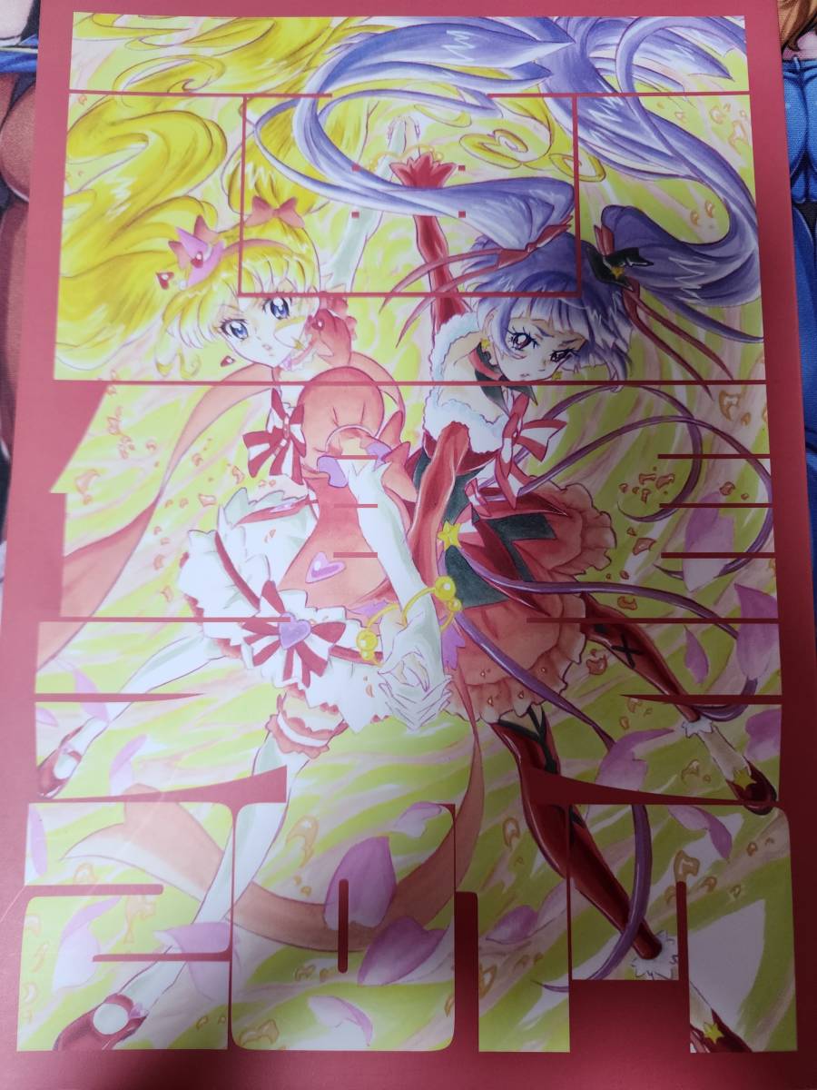 プリキュアItaoka画集 2014-2017 4冊セット ☆Itaoka 画集2017