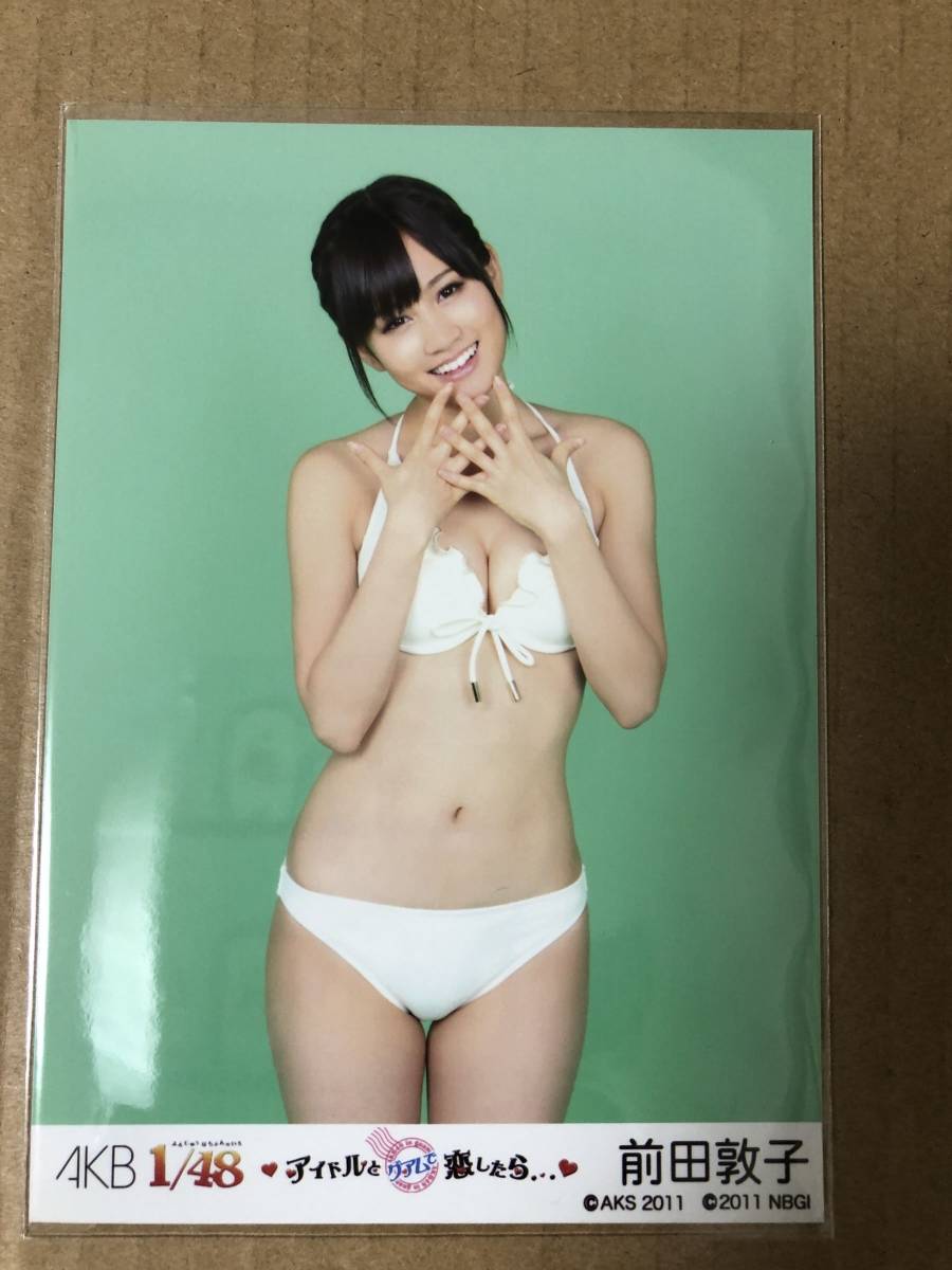 AKB48 前田敦子 1/48 アイドルとグアムで恋したら 封入 特典 生写真