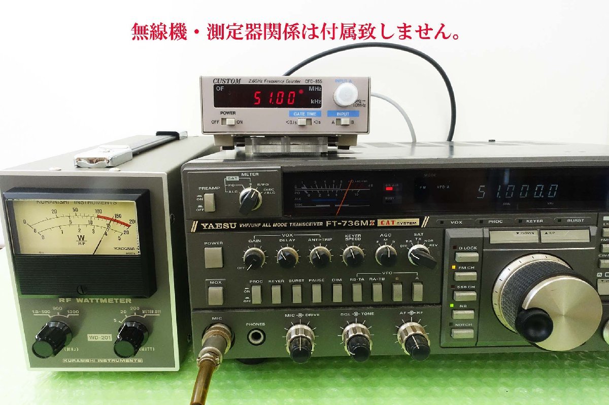 FT-736 50MHz ユニット FEX-736-50【YAESU】FT-736用50MHzユニット10W 動作確認済み 現状渡し品 -