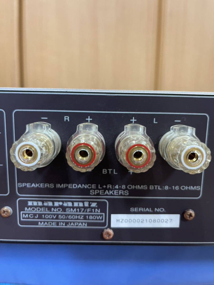 即決 Marantz マランツ SM-17SA ver.2 ステレオ パワーアンプ 元箱あり