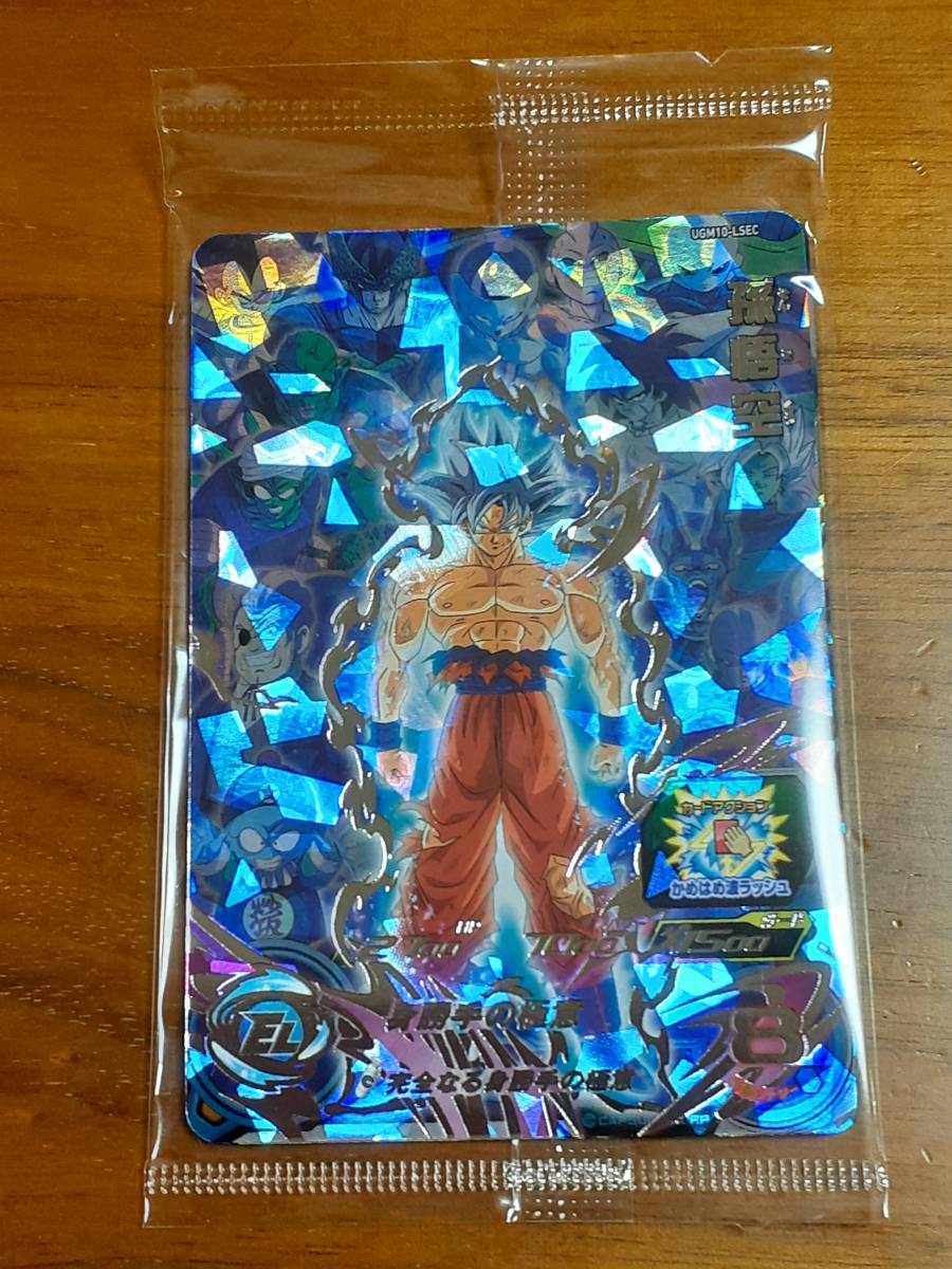 UGM10-LSEC孫悟空 LSEC2孫悟空：GT 宝箱 未開封