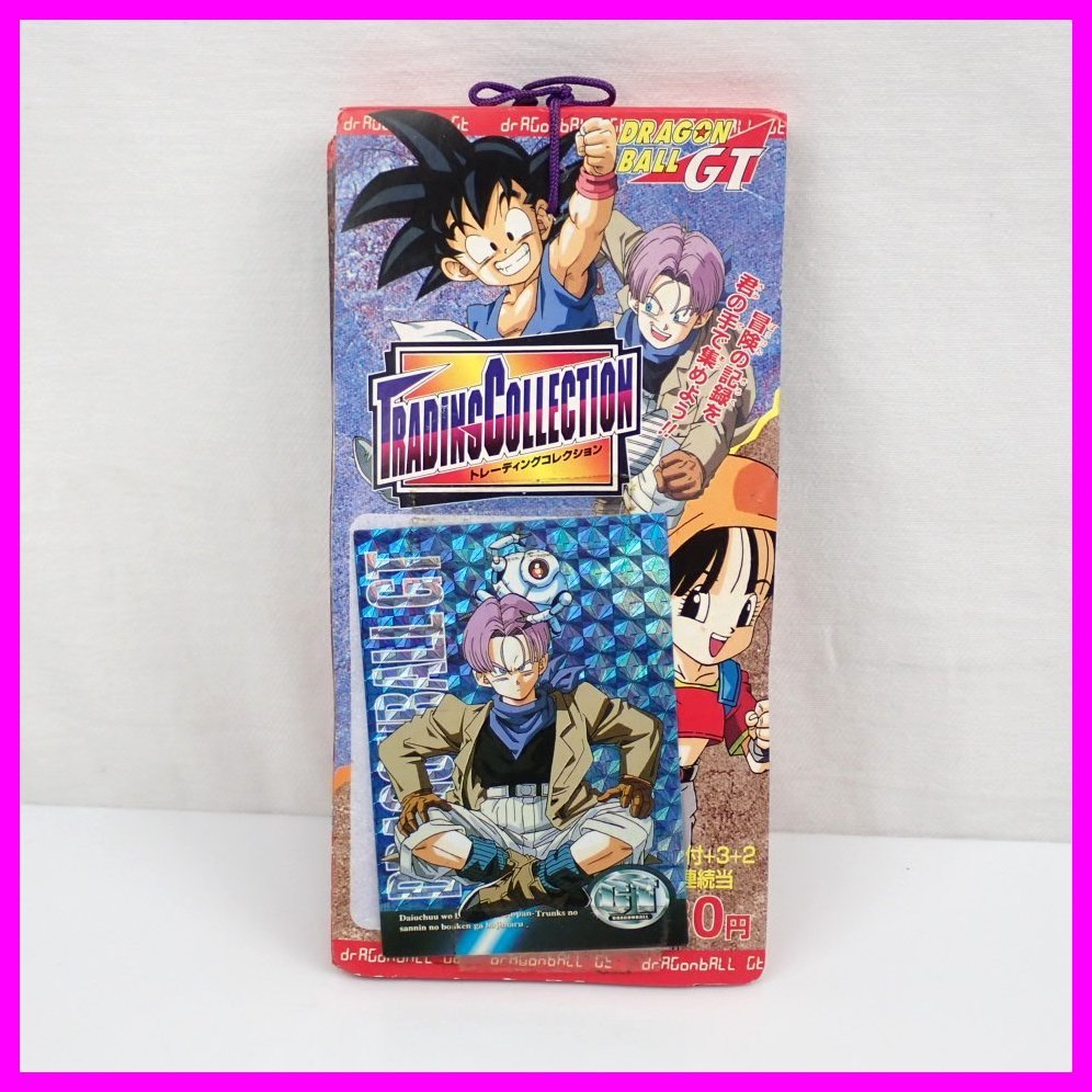 アマダ ドラゴンボールGT トレーディングコレクション 1束 45枚+見本1 