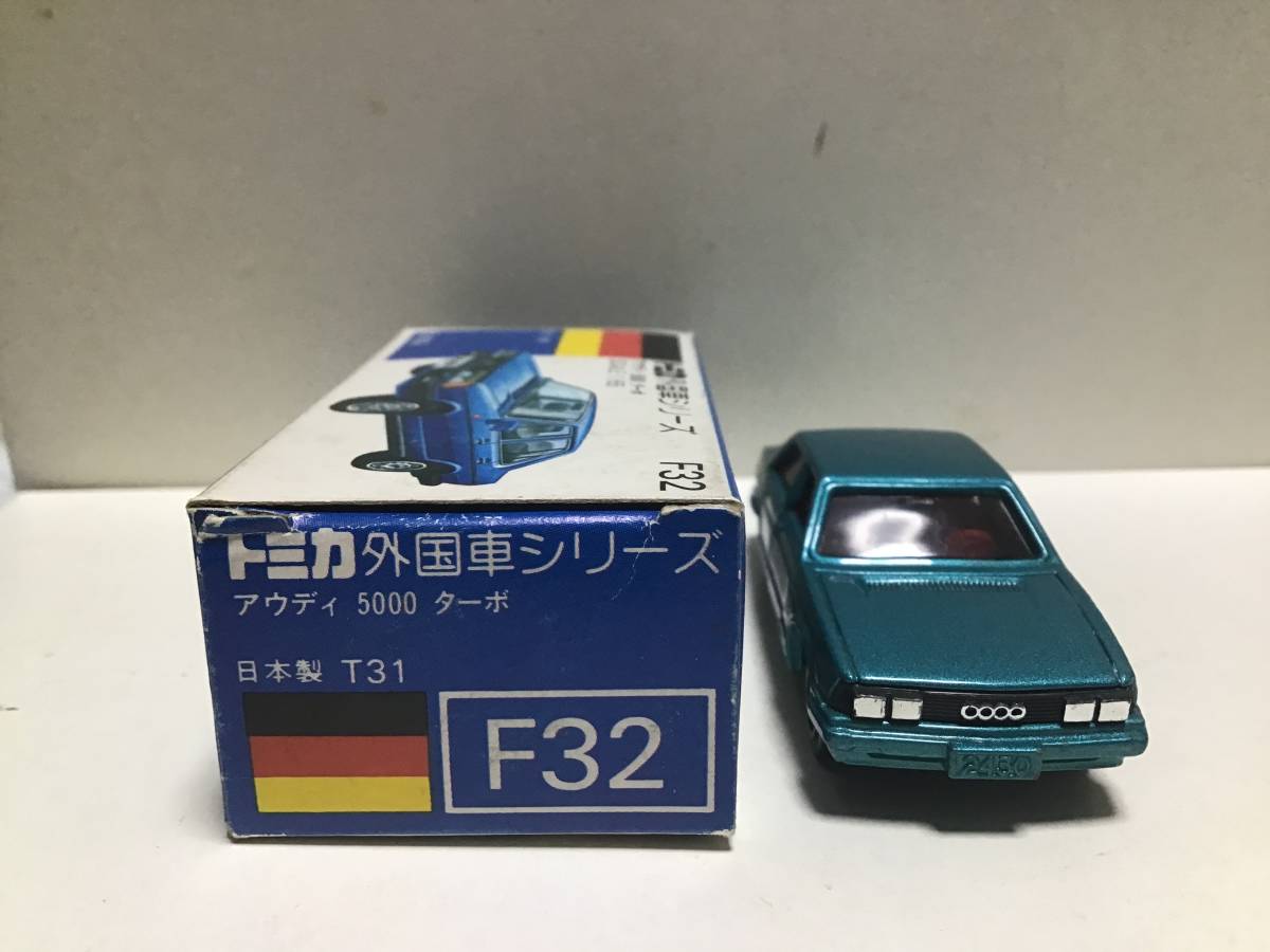 トミカ 外国車シリーズ 青箱 F32 アウディ 5000ターボ 日本製 一般輸出