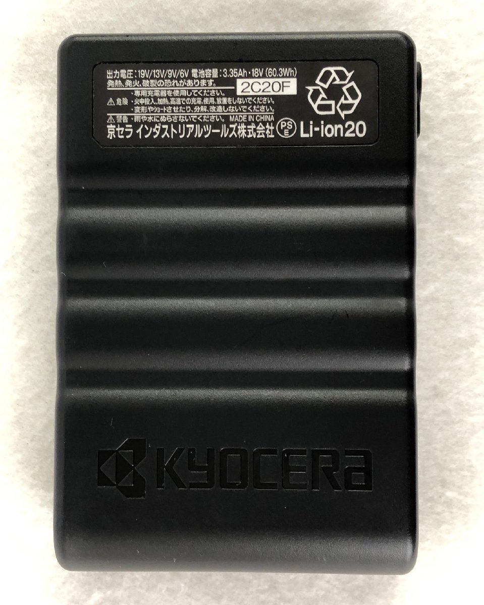 AIRCRAFT 空調服用ファンセット 22V 中古 バートル