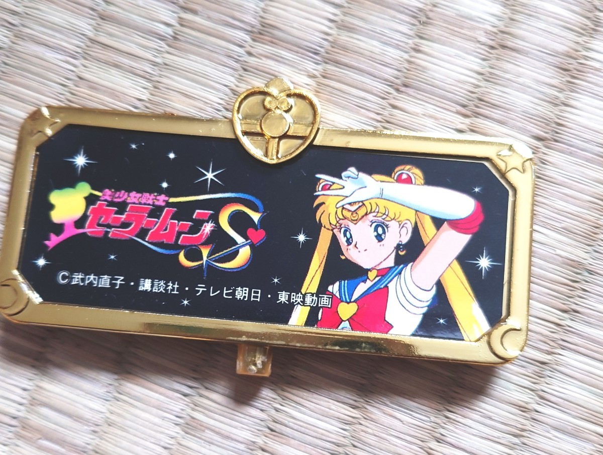 美少女戦士セーラームーン 占い水晶玉 クリスタルメッセージ 当時物 