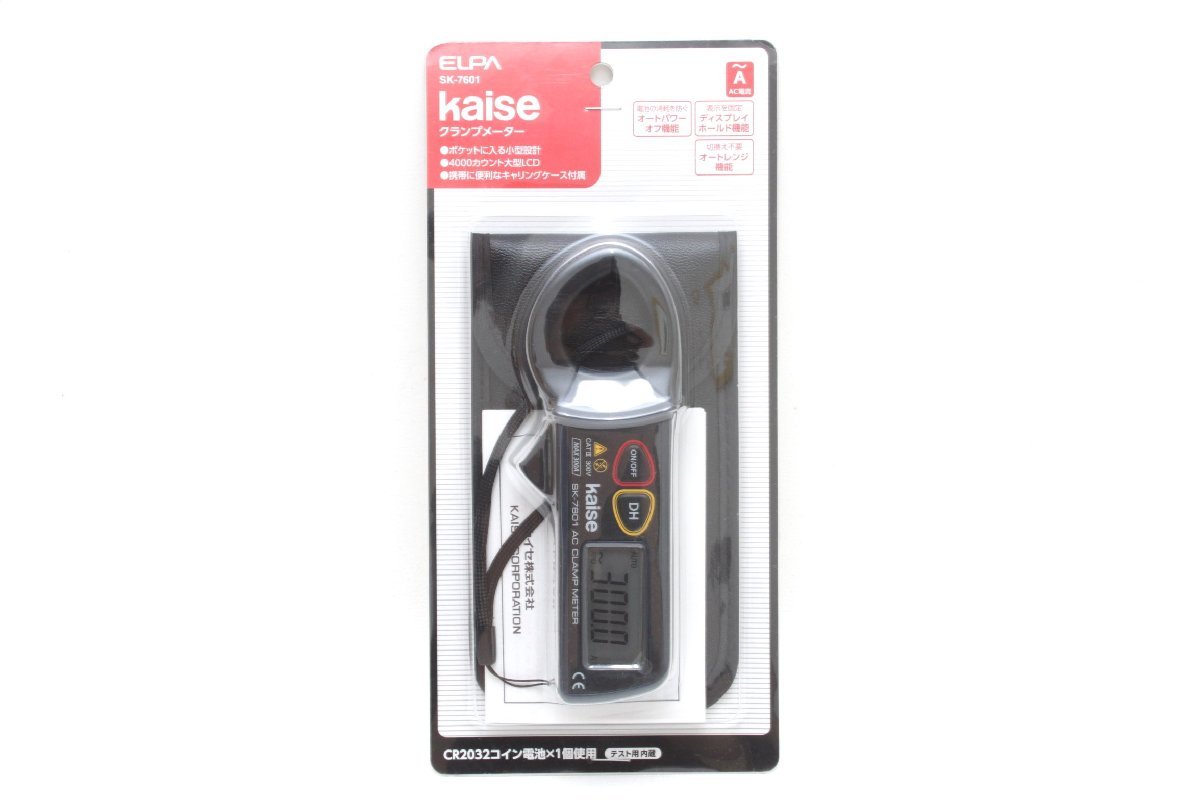 1K309☆エルパ ELPA☆ クランプメーター kaise SK-7601 新品 【ニューポーン】
