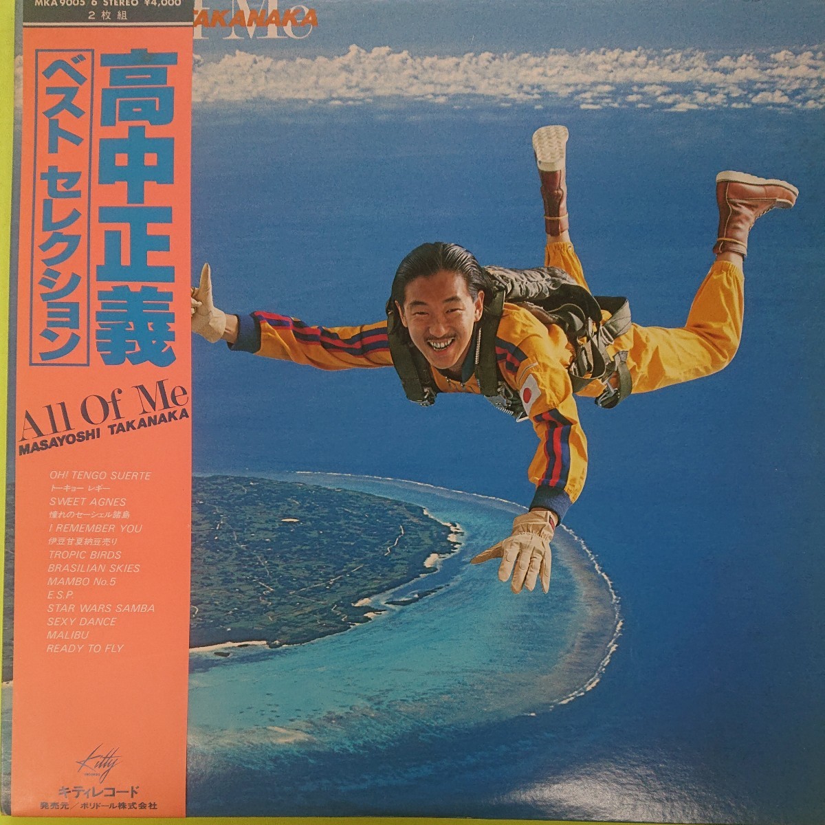 2LP/高中正義〈All of Me ベストセレクション〉 高中正義 Of All 2LP