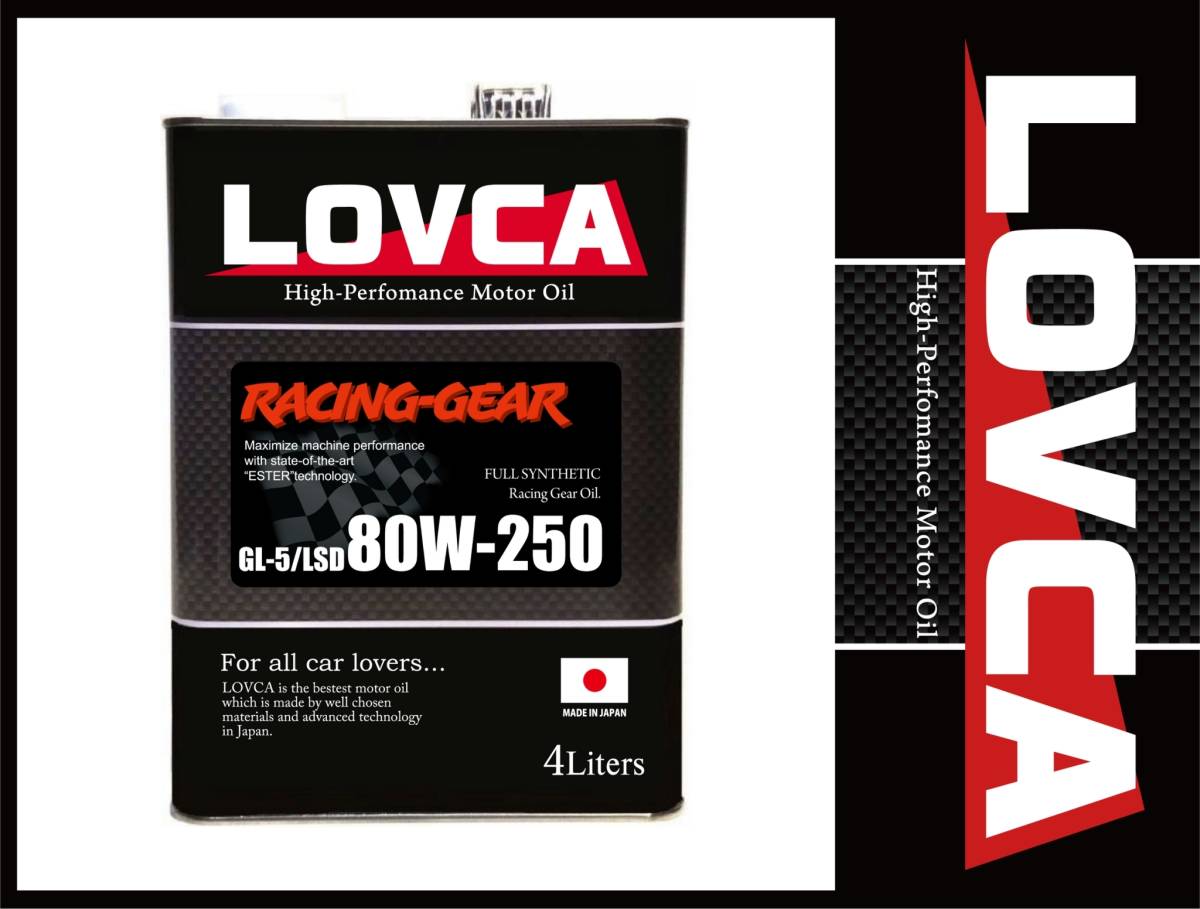 ※エルモ！THP クリーム4箱THPオイル1箱セット □送料無料□LOVCA RACING-GEAR 80W-250 4L□新たに登場！！□100