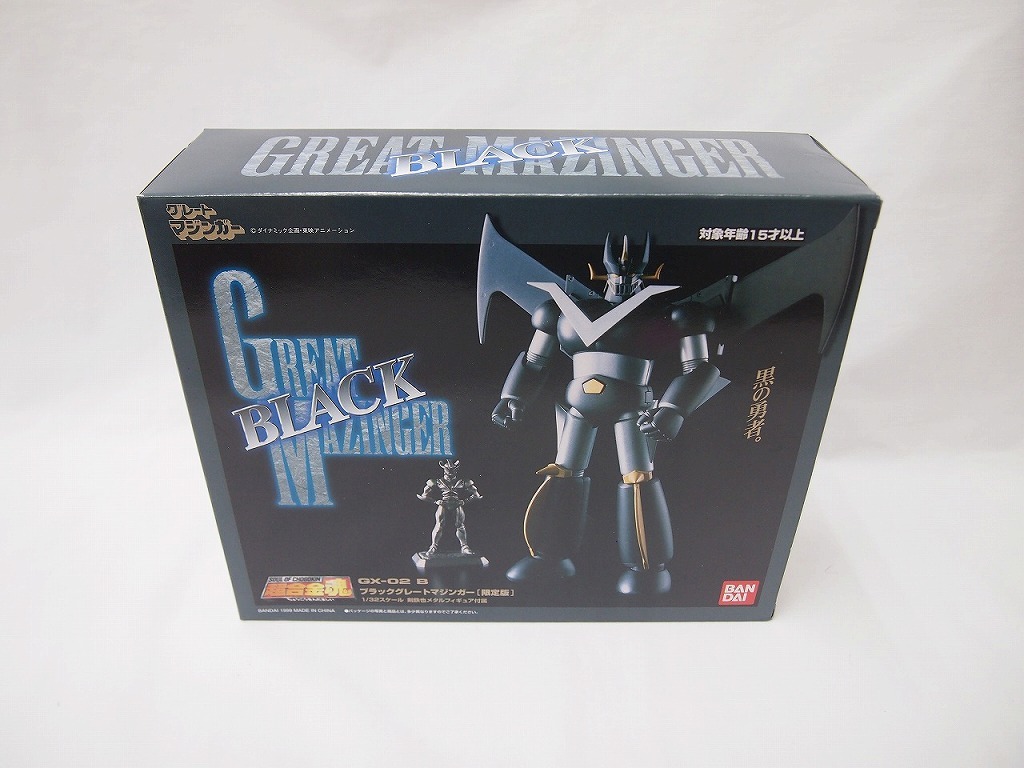 バンダイ BANDAI フィギュア 超合金魂 GX-02 B ブラックグレートマジンガー