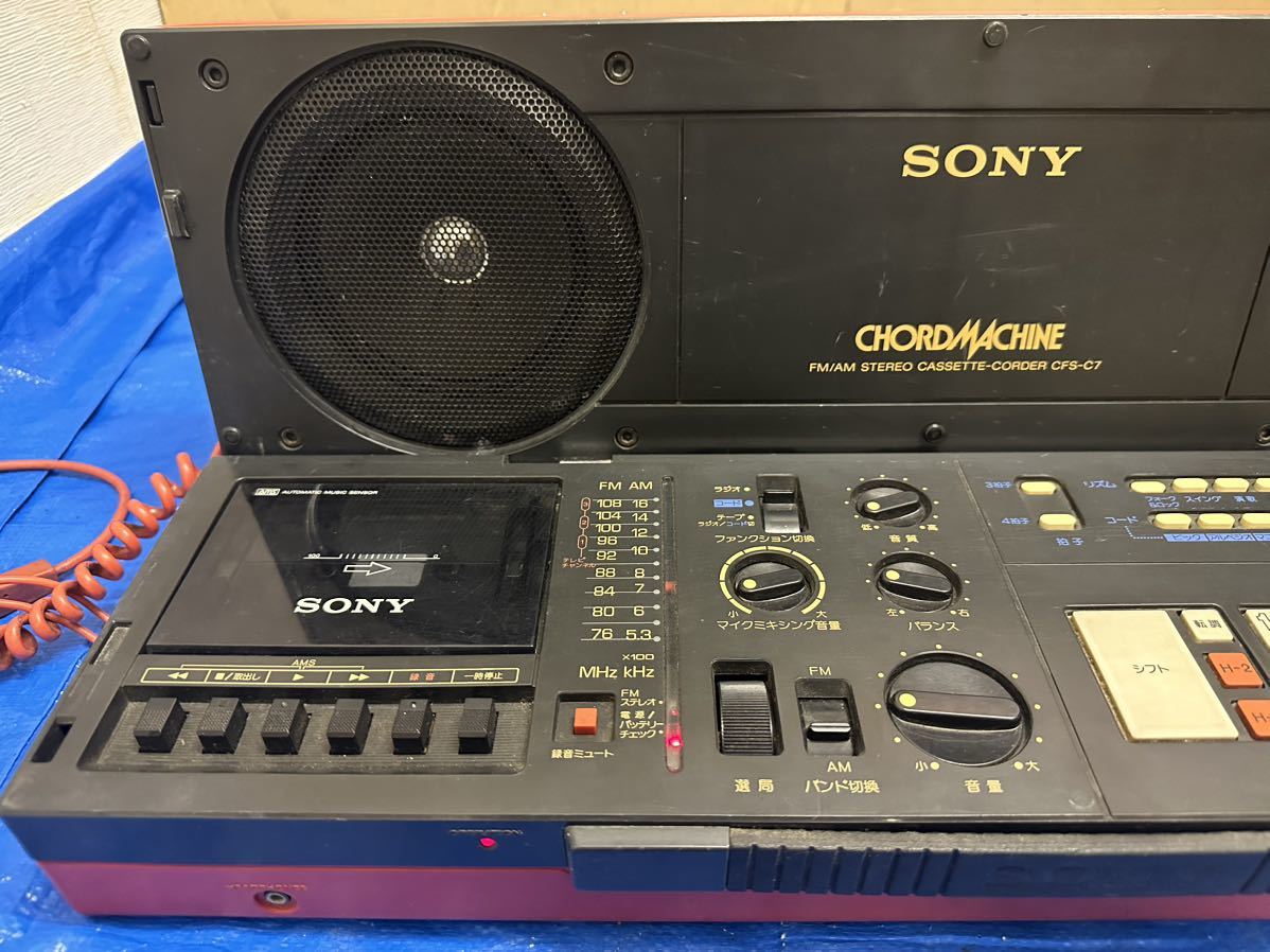 ジャンクSONY CFS-C7 コードマシーン SONY - SONY CHORD MACHINE