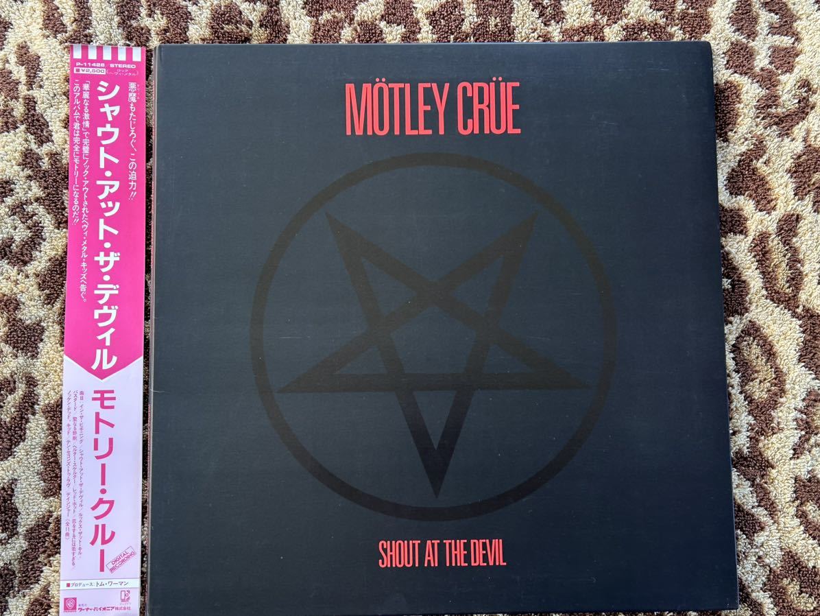 The At ⁄ Devil」の新たなミュージック モトリー・クルー、「Shout