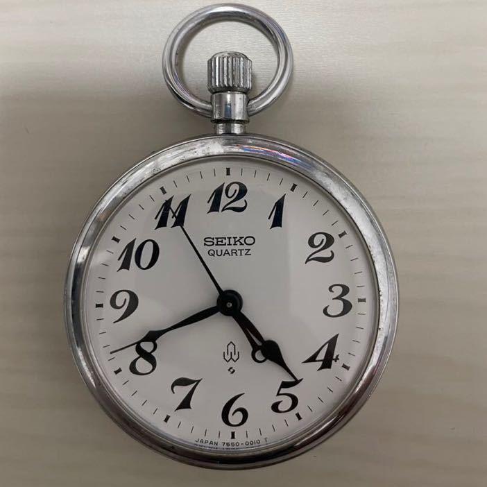 SEIKO 7550-0010 懐中時計 鉄道時計 セイコー 【公式通販】
