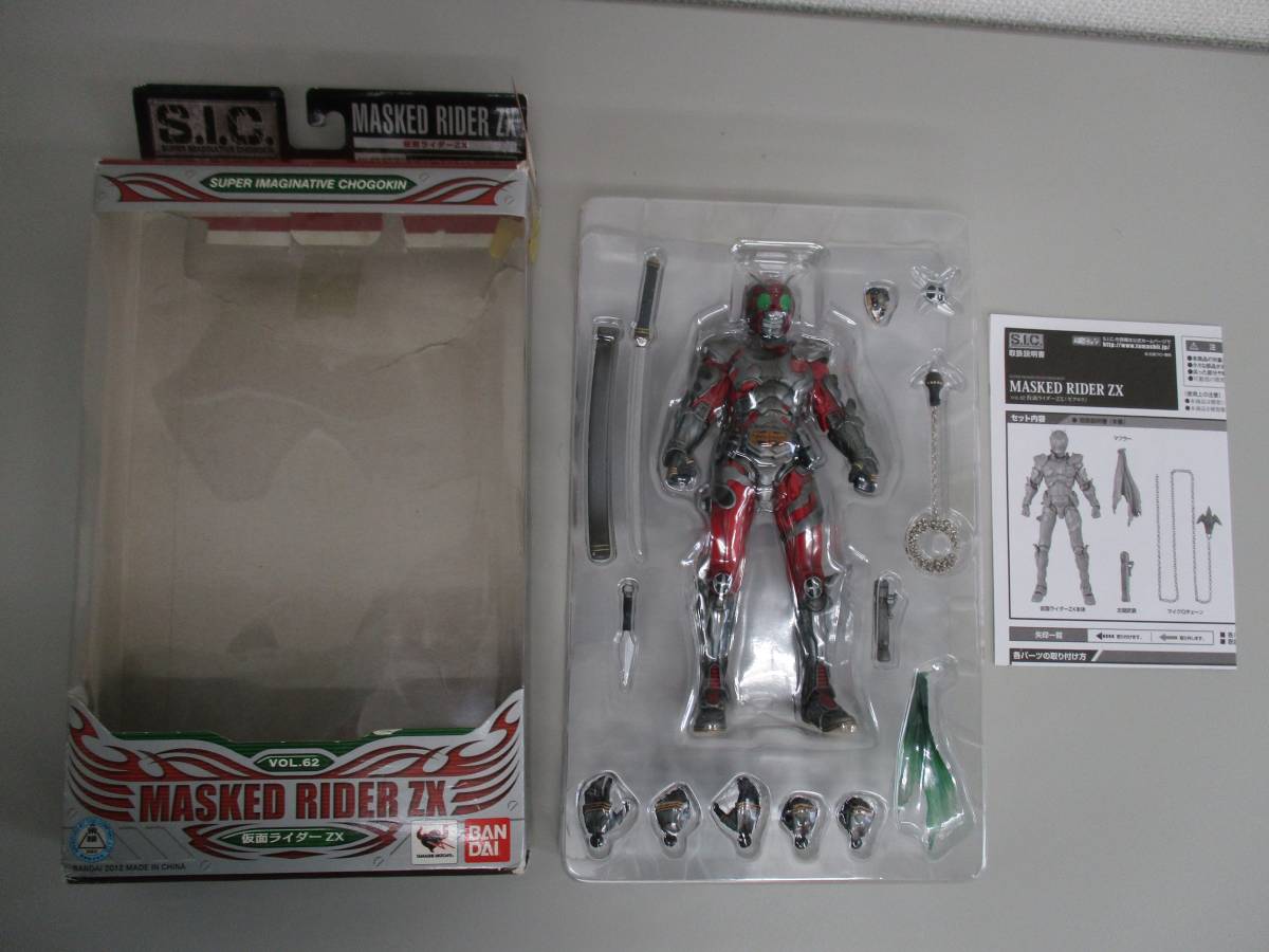 S.I.C 仮面ライダーZX ゼクロス （中古 外箱ボロボロ） 【公式通販】