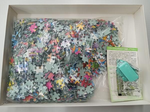 送料無料1000ピース ジグソーパズル めざせ