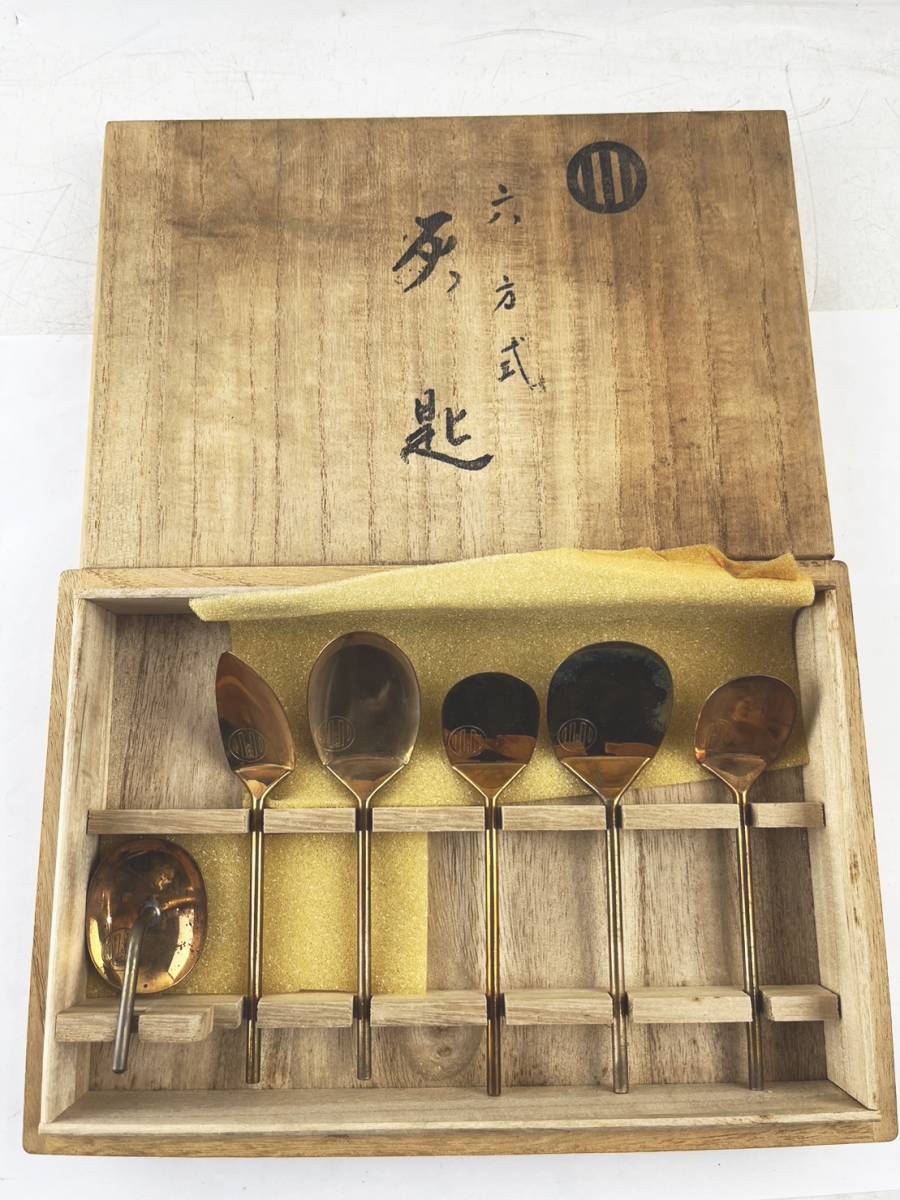 金工 六方式灰匙 銅製 6点 茶道具 灰匙 金属製品 工芸品 骨董