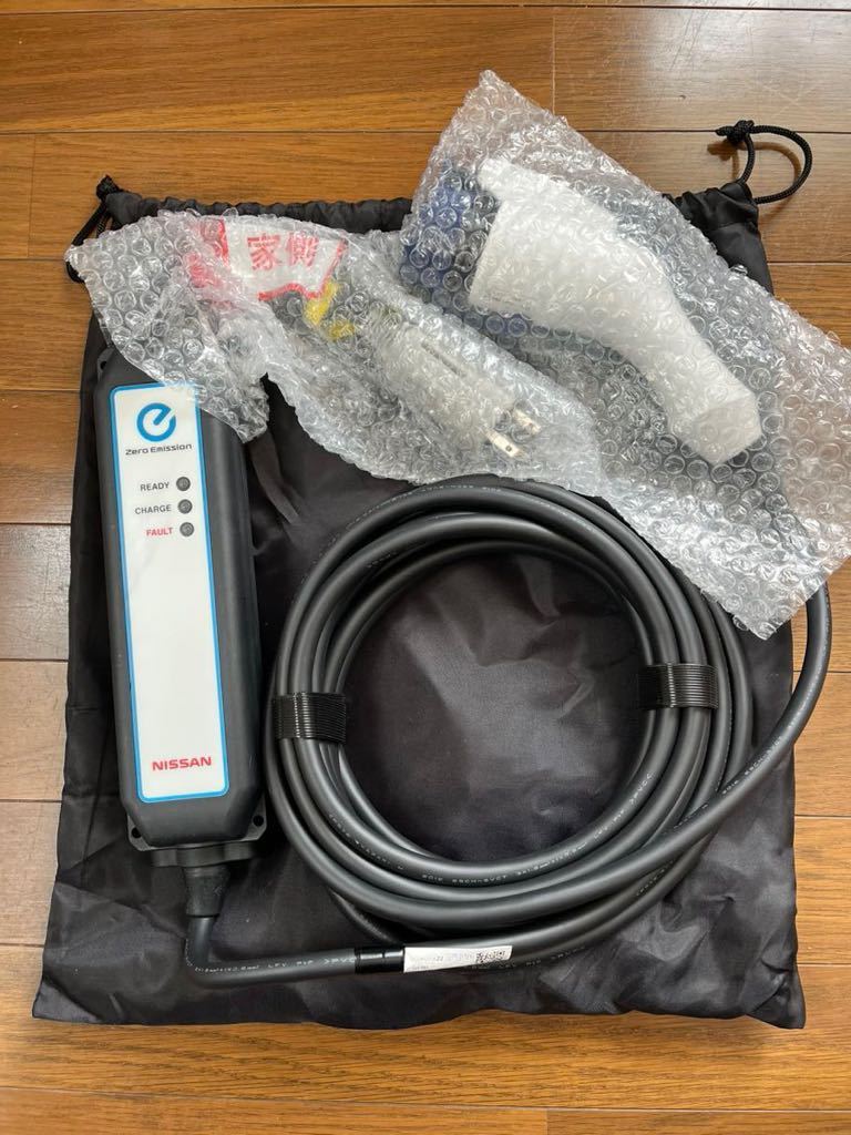 ★収納袋付き★送料無料美品日産純正100V 充電ケーブル リーフ サクラ アリア 日産リーフ 充電ケーブル 収納袋付き サクラ アリアにも