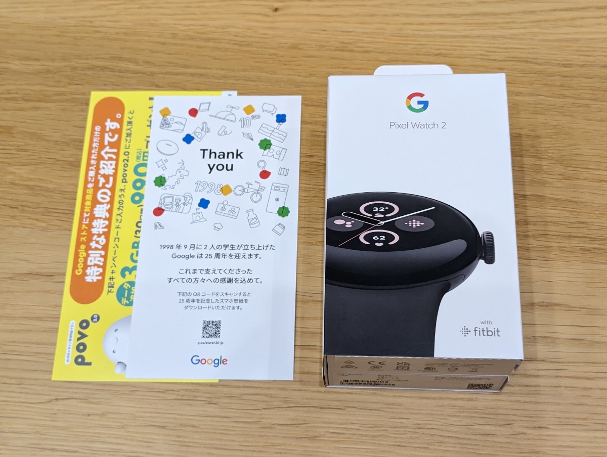 高品質，送料無料 Google Pixel Watch 2 Matte Black(スマートウォッチ本体)｜売買されたオークション情報、yahooの商品情報をアーカイブ公開 - オークファン スマートウォッチ本体