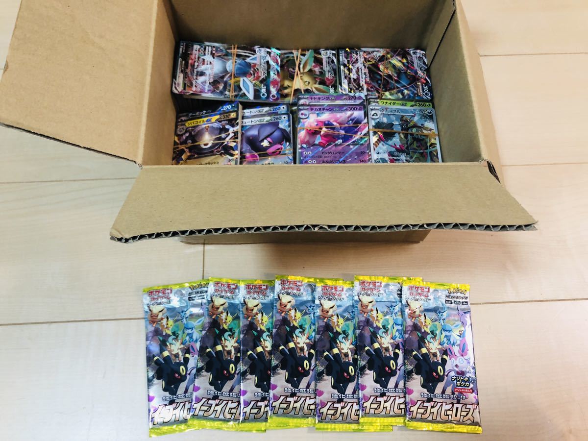 ポケモンカード まとめ売り 60サイズ 2.8kg 1円スタート ⑩ ポケモン