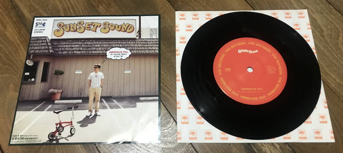 奥田民生 さすらい 悩んで学んで SUN SET SOUND 息子 custom 愛のため 