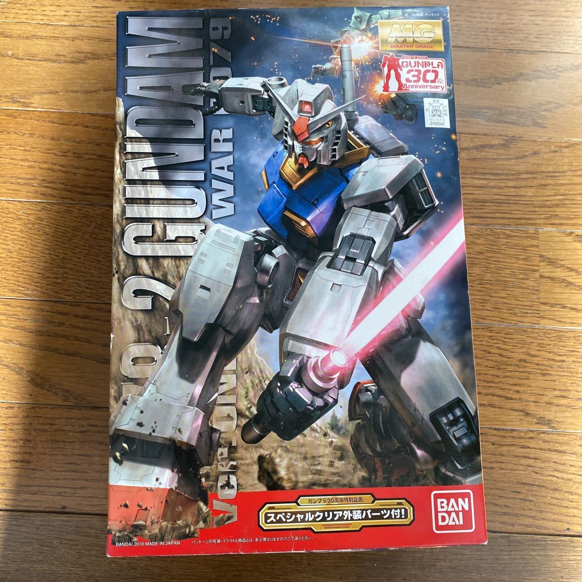 バンダイ RX-78-2 ガンダム Ver.ONE YEAR WAR 0079 アニメカラー