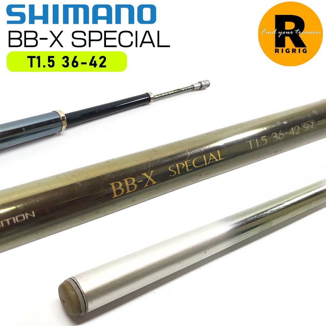 Q シマノ BB-X スペシャル T1.5 36-42 SI-Z スピニングロッド 磯竿|SHIMANO BBX SPECIAL 釣具 竿