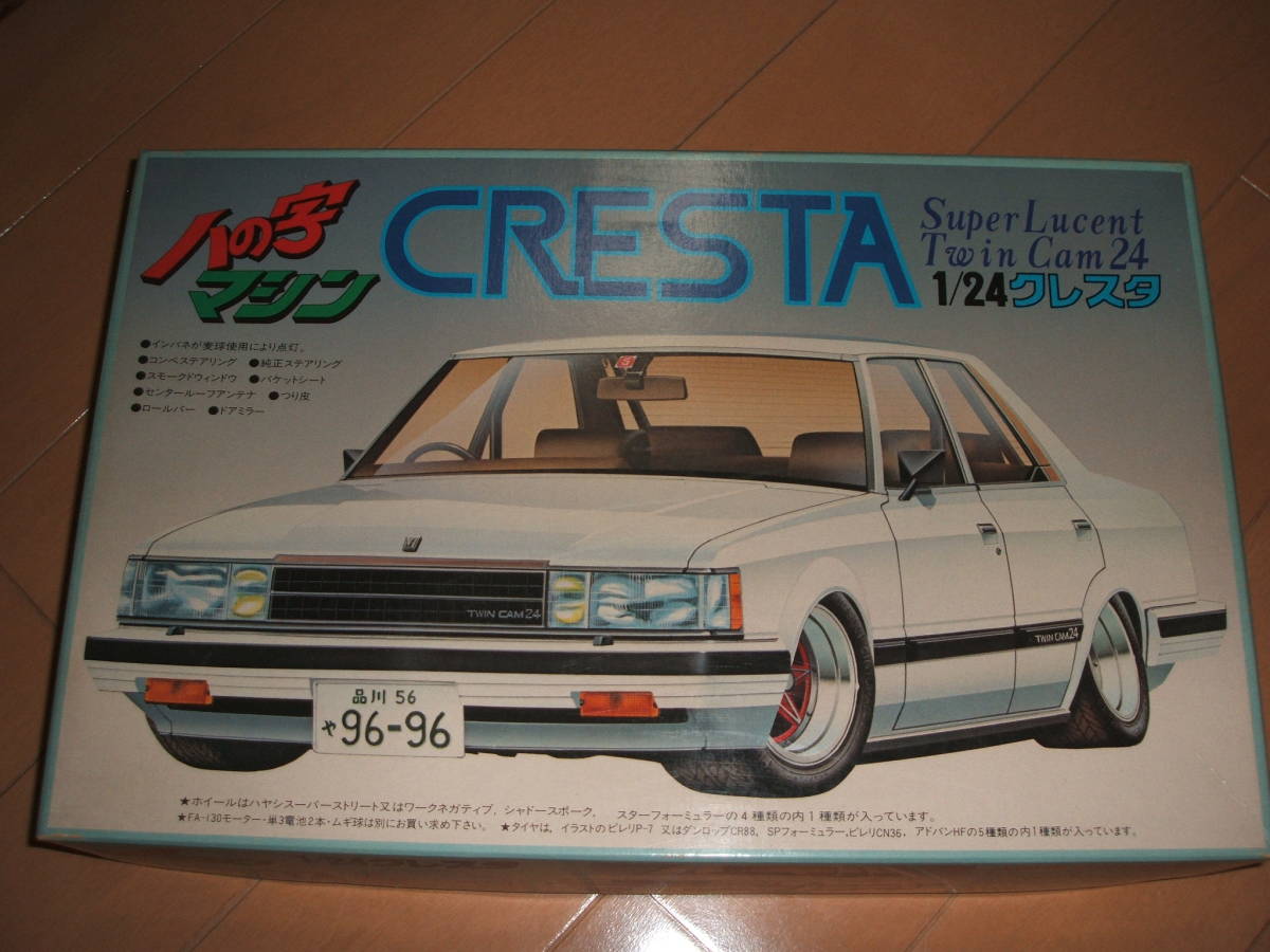 フジミ 1/24 トヨタ クレスタ GTツインターボ GX71 峠シリーズ マーク 