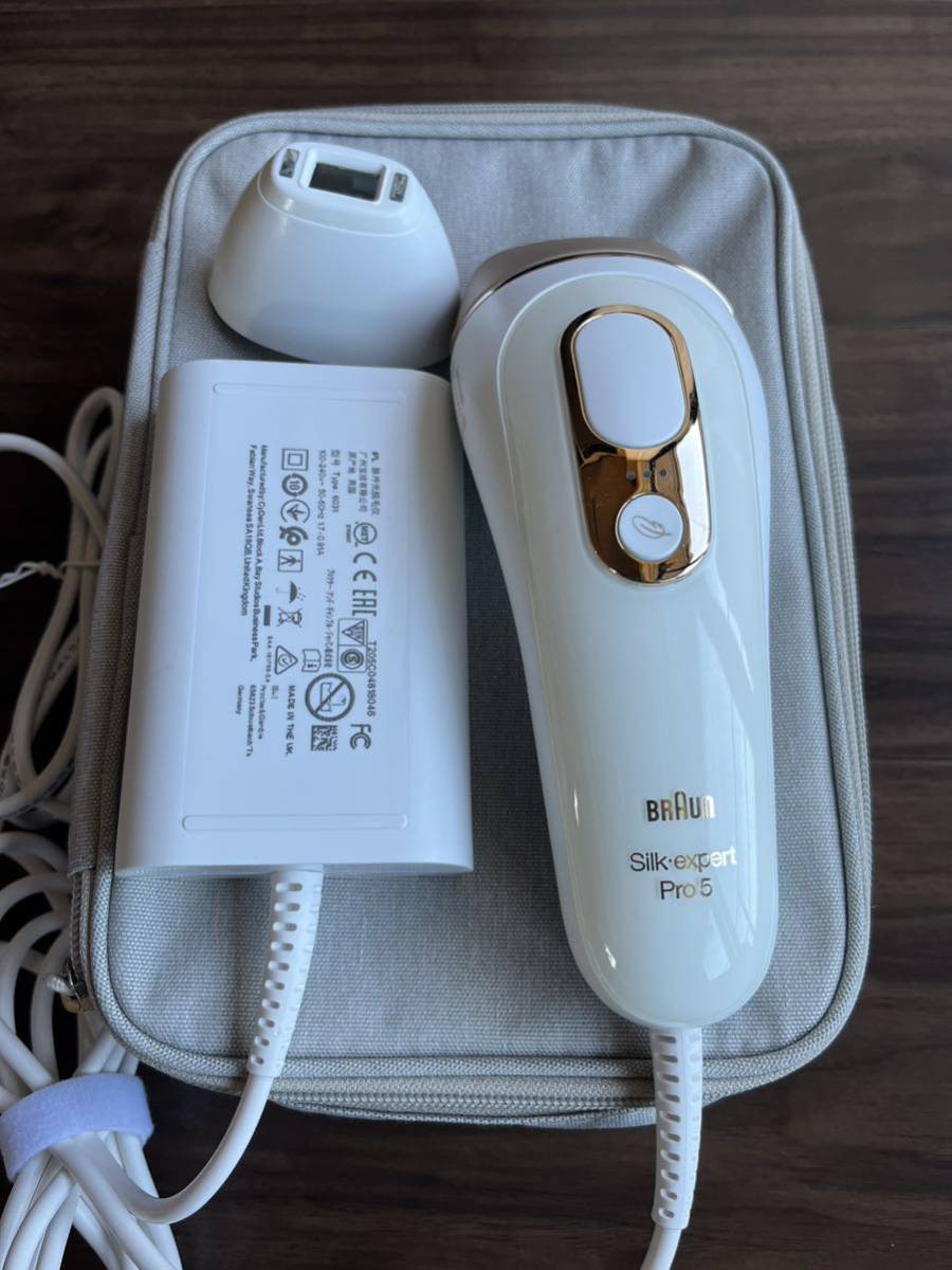 BRAUN 光美容器 シルク エキスパート BD-5001 【公式通販】