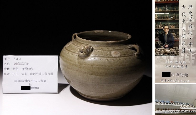 中国青花花生一対 明代成化年製 染付花鳥画 象耳 貫入磁器 花瓶花入 清
