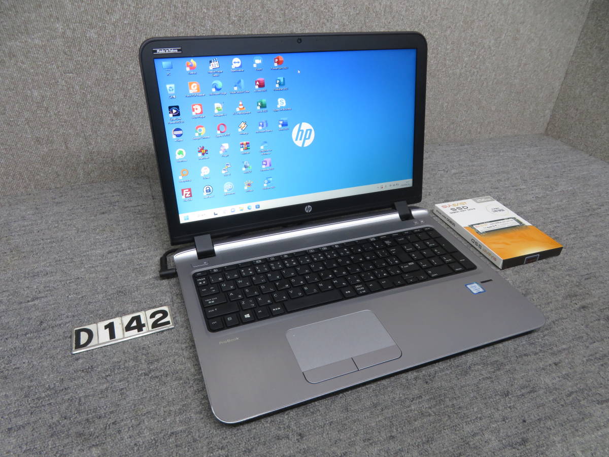 【超人気ビジネスPC】究極PC HP Probook 450 ◆秒速起動Core i5 / 8GB /新品.爆速SSD 256GB + 500GB ◆Win11 ◆Office付◆15.6型◆10キー付
