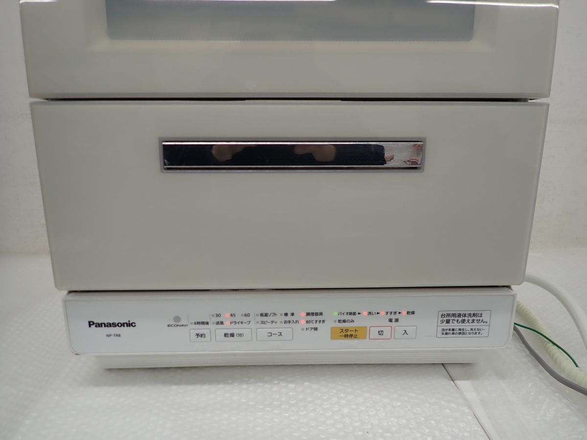 ☆営MN525-160 Panasonic パナソニック 食器洗い乾燥機 NP-TR8-W 動作OK 2016年